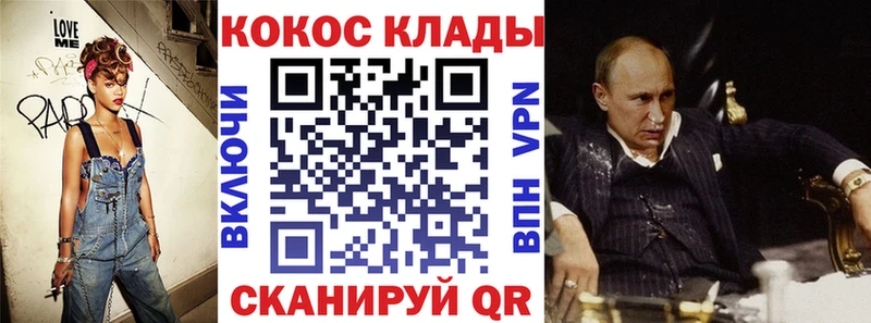 Где купить Вольск KRAKEN рабочий сайт  МЕФ  МАРИХУАНА 