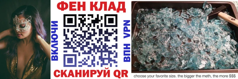 ОМГ ОМГ вход  где купить наркотик  Вольск  Амфетамин VHQ 