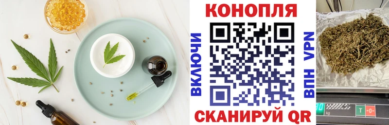Canna-Cookies марихуана  Вольск 
