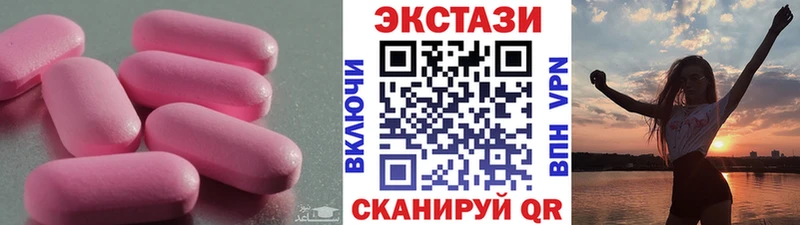 Экстази Philipp Plein Вольск
