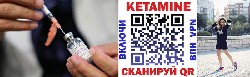 КЕТАМИН ketamine  KRAKEN вход  Вольск  даркнет сайт 
