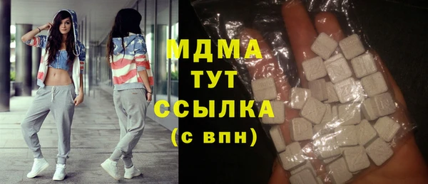 первитин Балахна