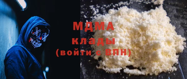первитин Балахна