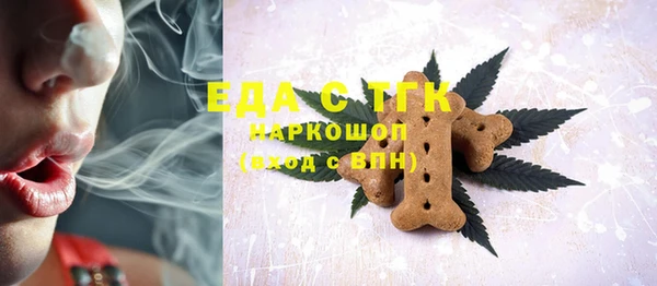 ГАЛЛЮЦИНОГЕННЫЕ ГРИБЫ Балабаново