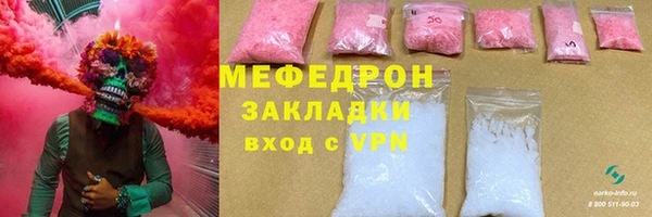 первитин Балахна