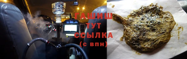синтетический гашиш Баксан