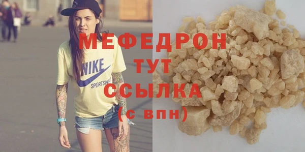 первитин Балахна