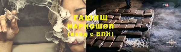 синтетический гашиш Баксан