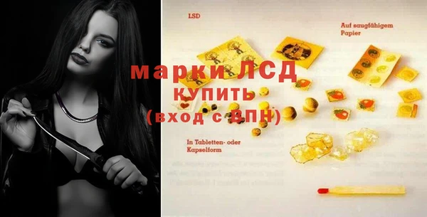 первитин Балахна