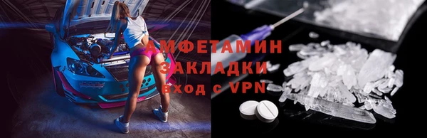 первитин Балахна