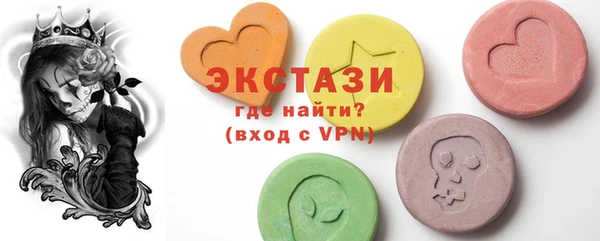первитин Балахна