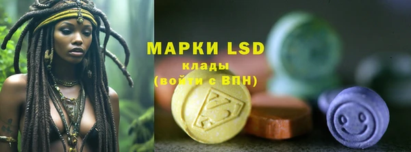 первитин Балахна