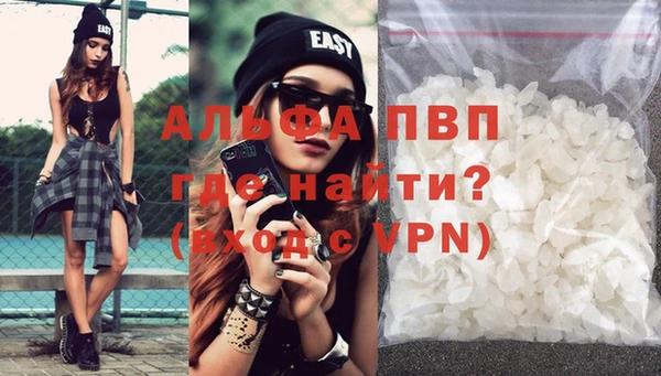первитин Балахна
