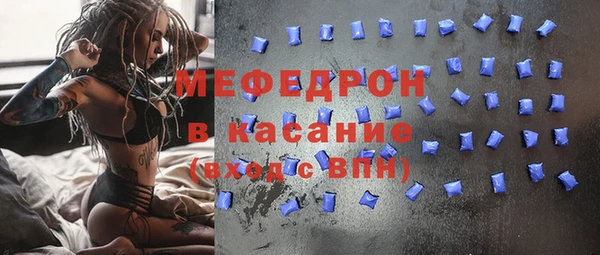 первитин Балахна