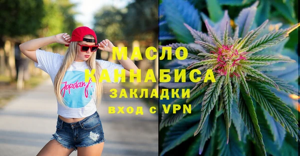 синтетический гашиш Баксан