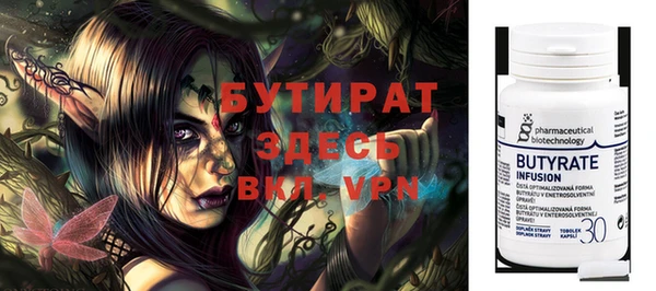 ГАЛЛЮЦИНОГЕННЫЕ ГРИБЫ Балабаново