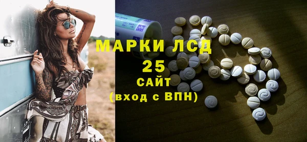синтетический гашиш Баксан