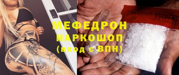 первитин Балахна