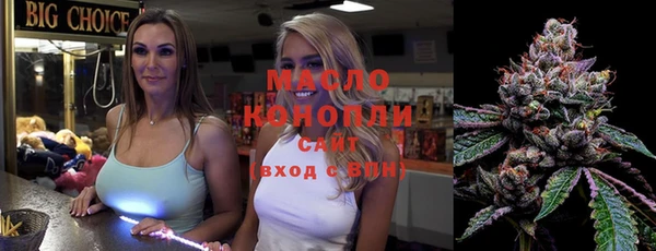 ГАЛЛЮЦИНОГЕННЫЕ ГРИБЫ Балабаново