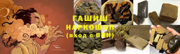 первитин Балахна