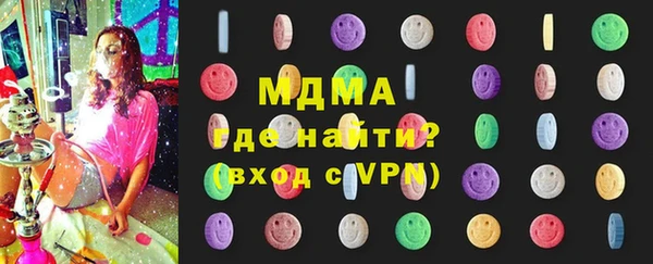 синтетический гашиш Баксан