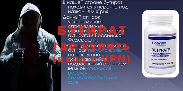 синтетический гашиш Баксан