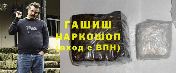 первитин Балахна