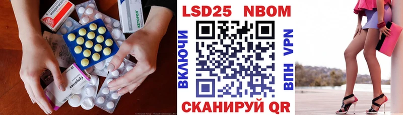 ЛСД экстази ecstasy  Вольск 