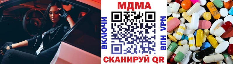 площадка состав  Вольск  МДМА молли 