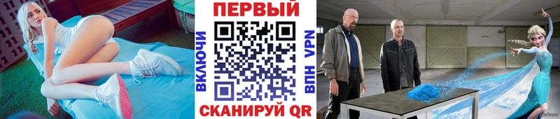 Метамфетамин пудра  купить   Вольск 