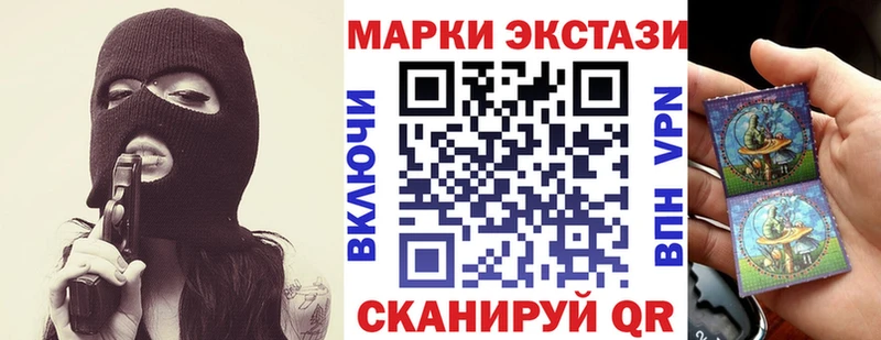 дарк нет телеграм  ОМГ ОМГ сайт  Вольск  Марки NBOMe 1,5мг 